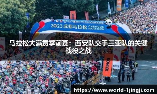 一竞技官方网站