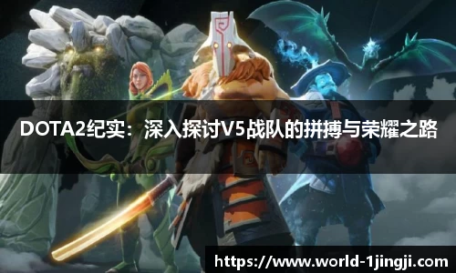 一竞技官方网站